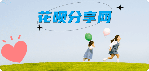 遂宁信用卡☀️蚂蚁信用卡提现的诚信商家